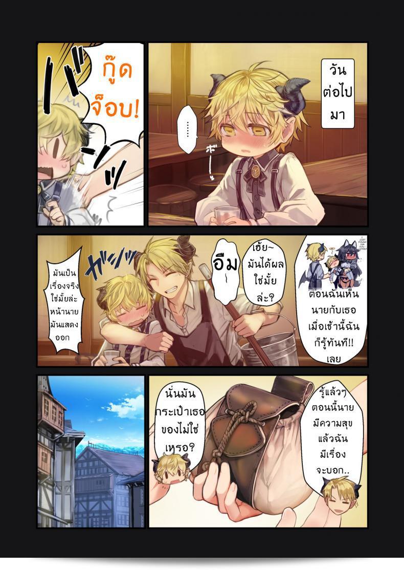 เรื่อง "MILK - เรื่องราวของการลูบลิ้นผีเสื้อจากคุณพี่สองคน" โดย ซัคคิวบัสโชตะ [Kanyou Shoujo (Komota)] 47