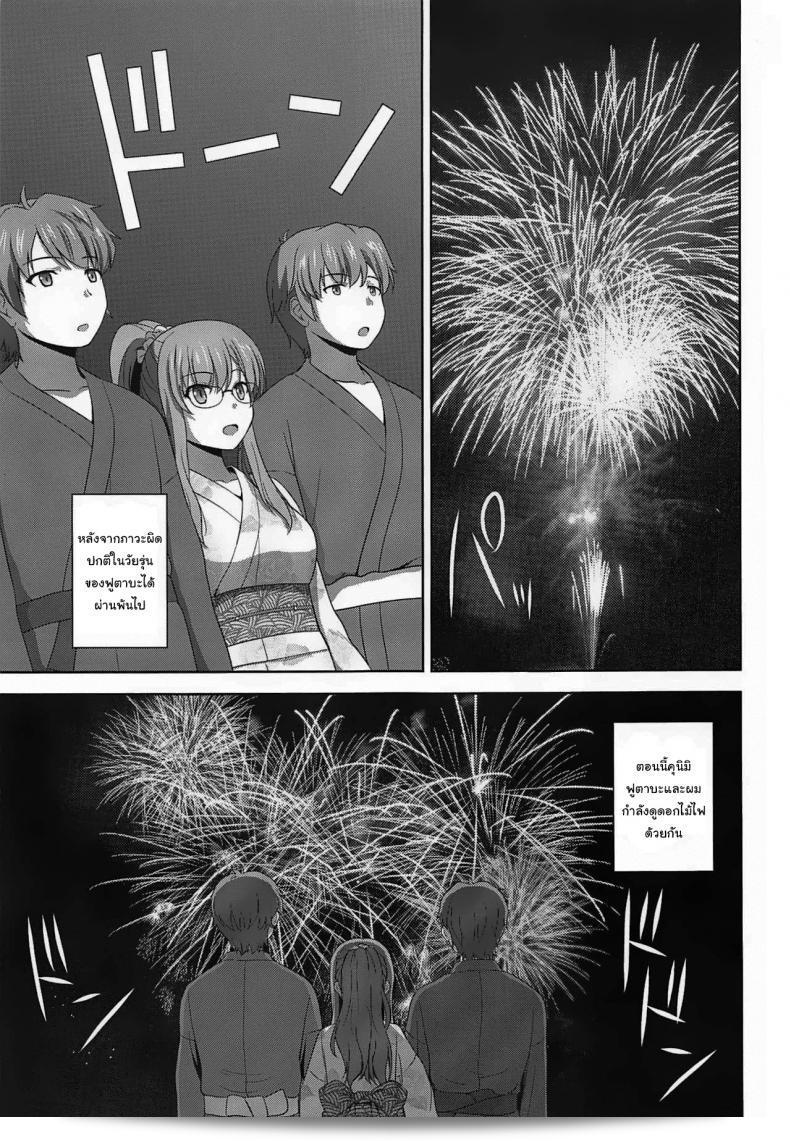 (C96) [G-SCAN CORP (Satou Chagashi)] เซอร์ไวซ์บลอนด์แทงแกรม (Seishun Buta Yarou wa Bunny Girl Senpai no Yume o Minai) จากการสแกนของ G-SCAN CORP นั้นเป็นเรื่องเล่าเกี่ยวกับชุมชนคนหนุ่มสาวในช่วงวัยรุ่นที่ไม่มีผลบังคับ (Seishun Buta Yarou wa Bunny Girl Senpai no Yume o Minai) 3