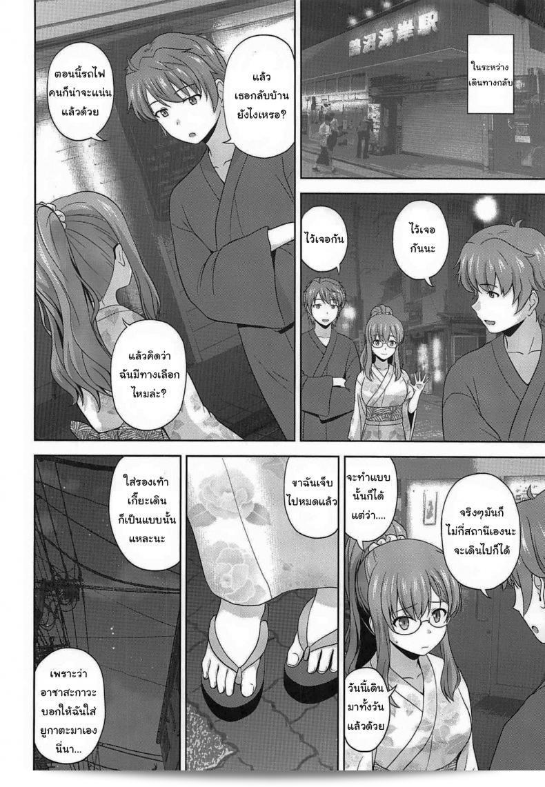 (C96) [G-SCAN CORP (Satou Chagashi)] เซอร์ไวซ์บลอนด์แทงแกรม (Seishun Buta Yarou wa Bunny Girl Senpai no Yume o Minai) จากการสแกนของ G-SCAN CORP นั้นเป็นเรื่องเล่าเกี่ยวกับชุมชนคนหนุ่มสาวในช่วงวัยรุ่นที่ไม่มีผลบังคับ (Seishun Buta Yarou wa Bunny Girl Senpai no Yume o Minai) 5