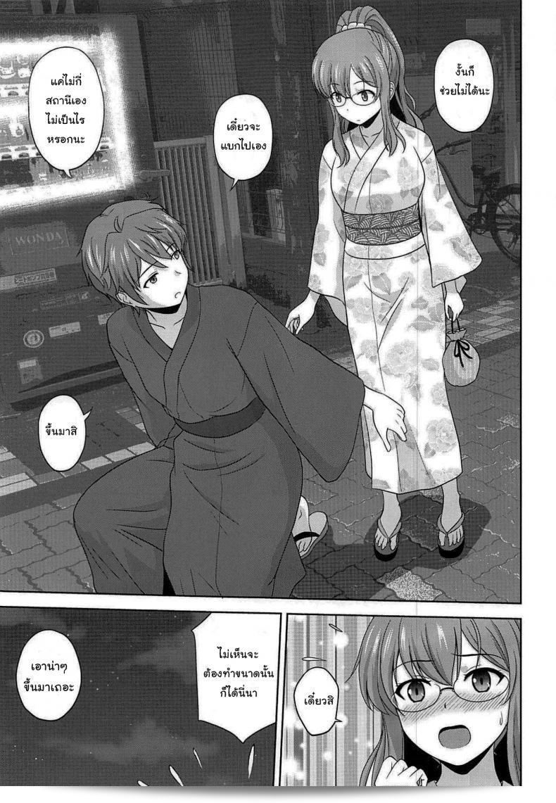 (C96) [G-SCAN CORP (Satou Chagashi)] เซอร์ไวซ์บลอนด์แทงแกรม (Seishun Buta Yarou wa Bunny Girl Senpai no Yume o Minai) จากการสแกนของ G-SCAN CORP นั้นเป็นเรื่องเล่าเกี่ยวกับชุมชนคนหนุ่มสาวในช่วงวัยรุ่นที่ไม่มีผลบังคับ (Seishun Buta Yarou wa Bunny Girl Senpai no Yume o Minai) 7