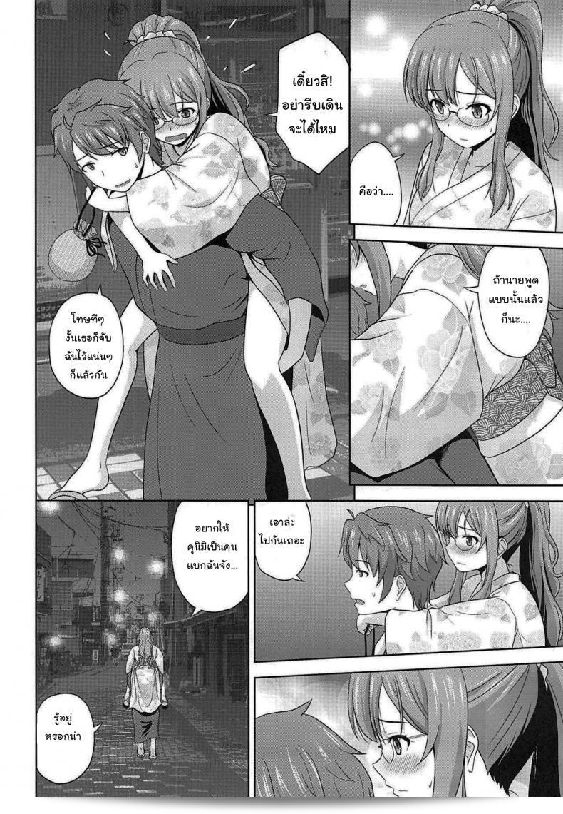 (C96) [G-SCAN CORP (Satou Chagashi)] เซอร์ไวซ์บลอนด์แทงแกรม (Seishun Buta Yarou wa Bunny Girl Senpai no Yume o Minai) จากการสแกนของ G-SCAN CORP นั้นเป็นเรื่องเล่าเกี่ยวกับชุมชนคนหนุ่มสาวในช่วงวัยรุ่นที่ไม่มีผลบังคับ (Seishun Buta Yarou wa Bunny Girl Senpai no Yume o Minai) 9