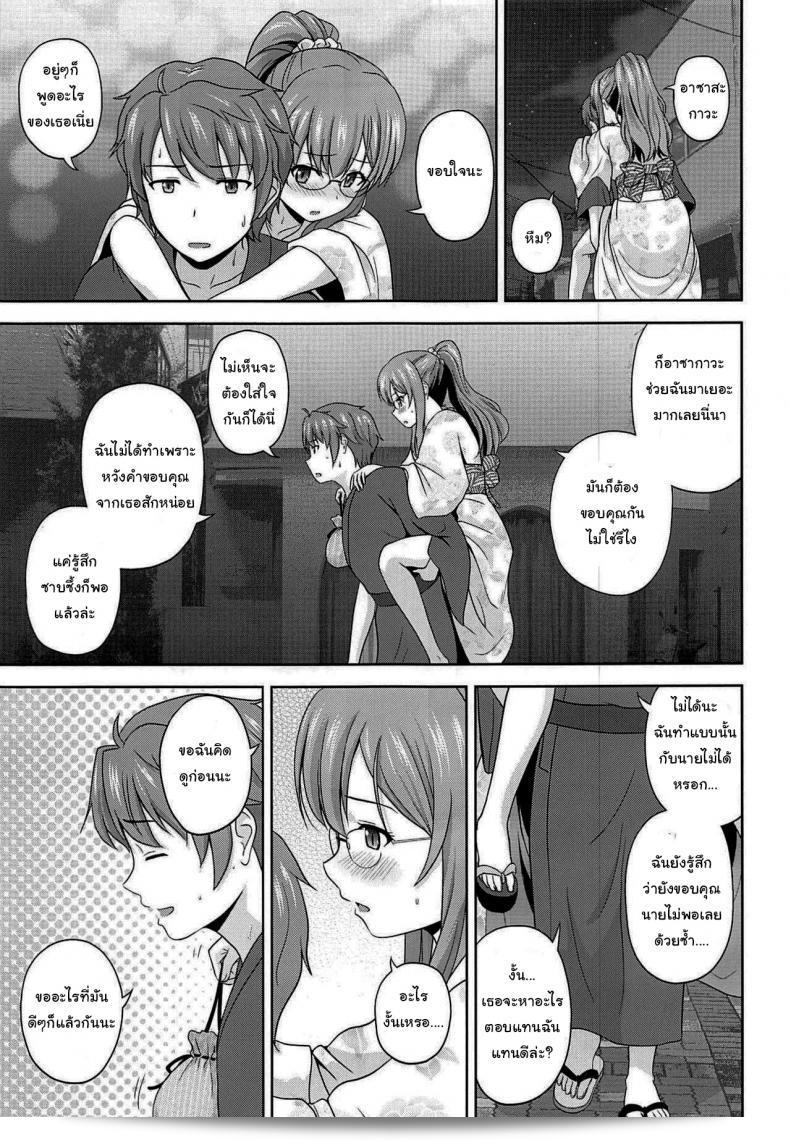 (C96) [G-SCAN CORP (Satou Chagashi)] เซอร์ไวซ์บลอนด์แทงแกรม (Seishun Buta Yarou wa Bunny Girl Senpai no Yume o Minai) จากการสแกนของ G-SCAN CORP นั้นเป็นเรื่องเล่าเกี่ยวกับชุมชนคนหนุ่มสาวในช่วงวัยรุ่นที่ไม่มีผลบังคับ (Seishun Buta Yarou wa Bunny Girl Senpai no Yume o Minai) 11