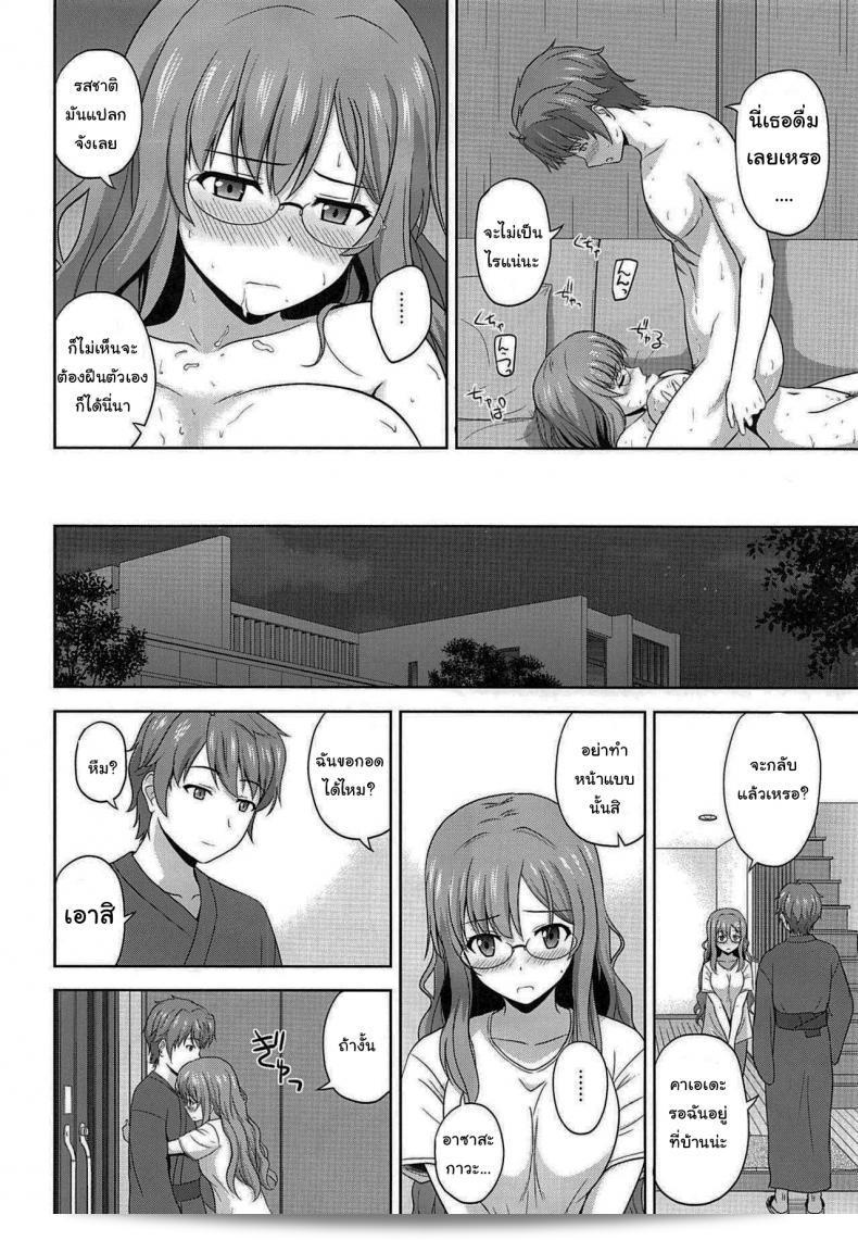 (C96) [G-SCAN CORP (Satou Chagashi)] เซอร์ไวซ์บลอนด์แทงแกรม (Seishun Buta Yarou wa Bunny Girl Senpai no Yume o Minai) จากการสแกนของ G-SCAN CORP นั้นเป็นเรื่องเล่าเกี่ยวกับชุมชนคนหนุ่มสาวในช่วงวัยรุ่นที่ไม่มีผลบังคับ (Seishun Buta Yarou wa Bunny Girl Senpai no Yume o Minai) 45