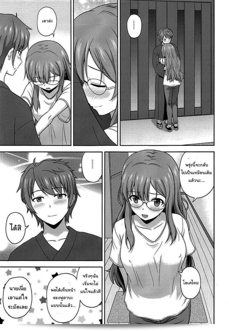 (C96) [G-SCAN CORP (Satou Chagashi)] เซอร์ไวซ์บลอนด์แทงแกรม (Seishun Buta Yarou wa Bunny Girl Senpai no Yume o Minai) จากการสแกนของ G-SCAN CORP นั้นเป็นเรื่องเล่าเกี่ยวกับชุมชนคนหนุ่มสาวในช่วงวัยรุ่นที่ไม่มีผลบังคับ (Seishun Buta Yarou wa Bunny Girl Senpai no Yume o Minai) 47