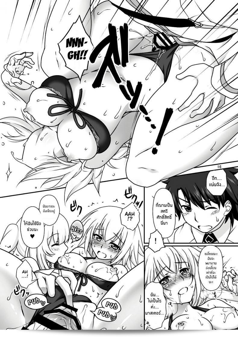 เมื่อไหร่ที่คุณรู้สึกเหนื่อยจงบอกฉันเลย [Marimo-ya (Mori Marimo)] Jeanne & Marie Mizugi de Gohoushi บริการชุดว่ายน้ำของ Jeanne & Marie (Fate Grand Order) 29