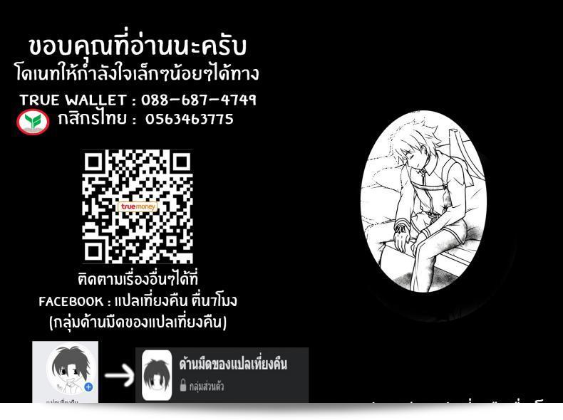 เมื่อไหร่ที่คุณรู้สึกเหนื่อยจงบอกฉันเลย [Marimo-ya (Mori Marimo)] Jeanne & Marie Mizugi de Gohoushi บริการชุดว่ายน้ำของ Jeanne & Marie (Fate Grand Order) 53