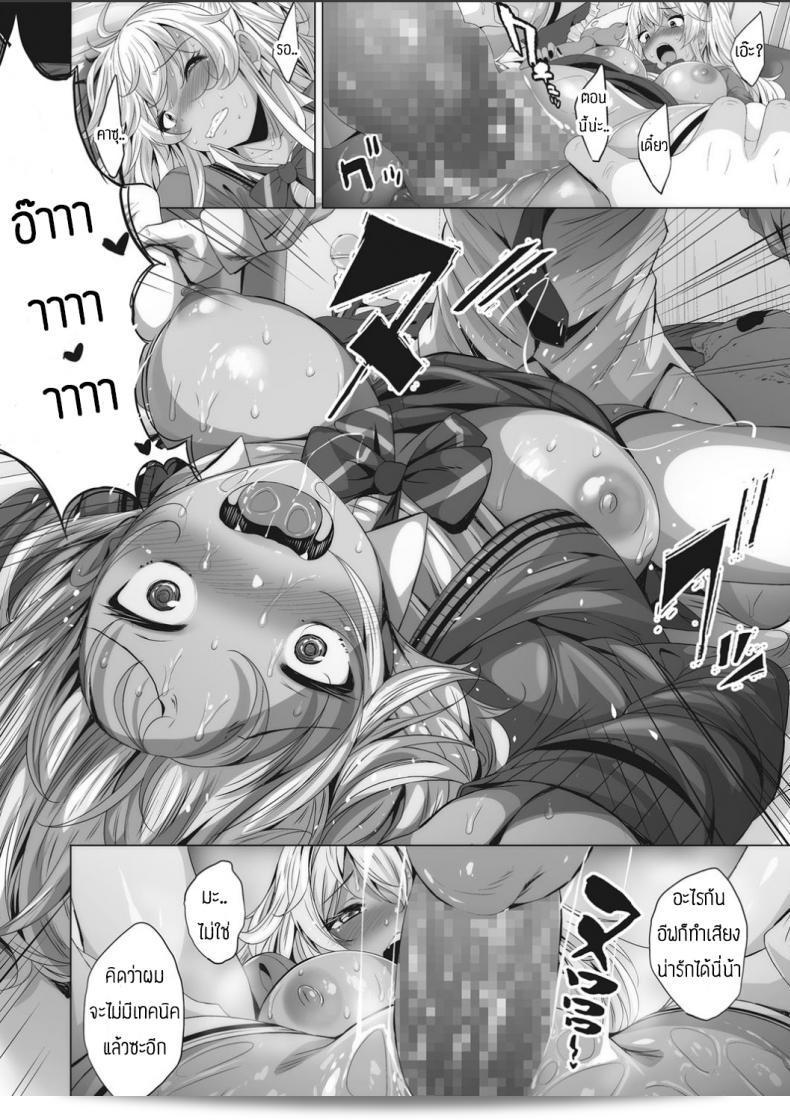 เมื่อมีเงิน ก็สามารถมีสัมพันธ์เพศได้ [ Fumihiko ] ไม่มีเงิน ไม่มีเซ็กส์ 27