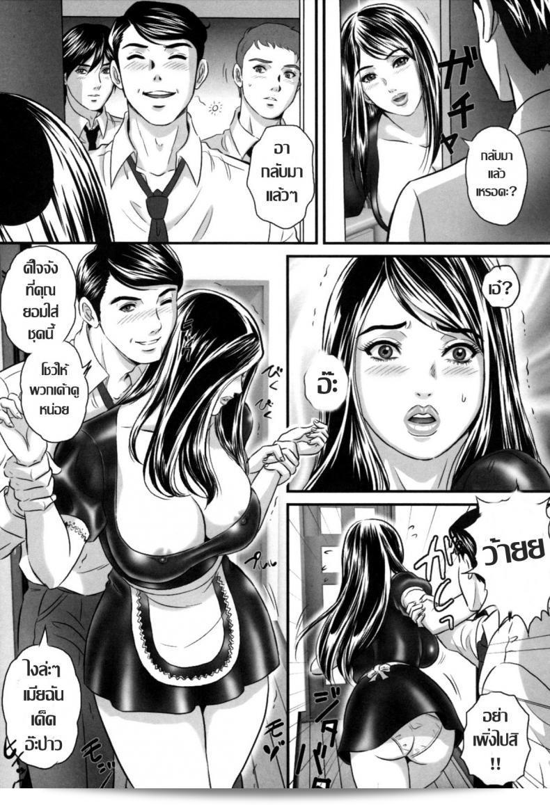 คอสเพลย์ลุ้นเสียว [MON-MON] Ori no Naka no Ingi 9