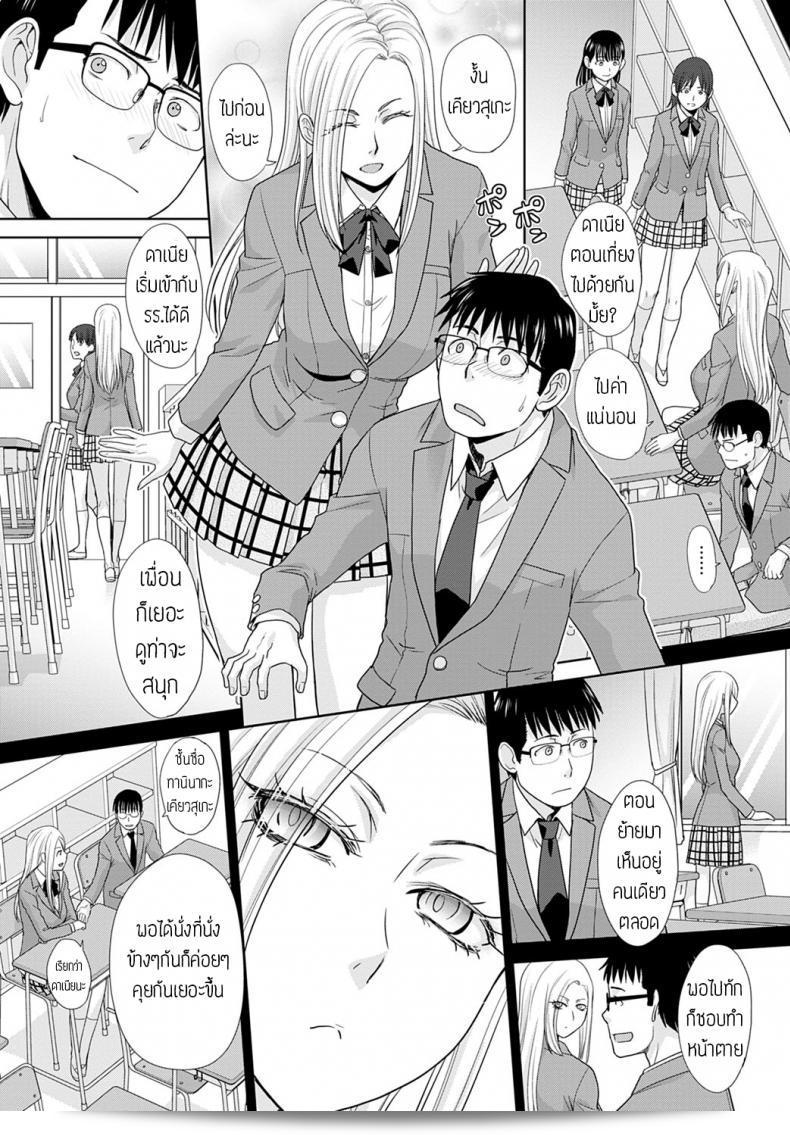 "สาวนัยน์ตาฟ้า" หมายถึง "itaba hiroshi" เป็นคำนามที่ใช้เรียกสำหรับสาวที่มีสายตาสีฟ้า ในขณะที่ "hekigan kanojo" หมายถึง "สาวที่มีสายตาสีเขียว" ซึ่งเป็นคำชื่อของนิยายและละครโทรทัศน์จากญี่ปุ่นที่เป็นที่รู้จักอย่างแพร่หลาย 7