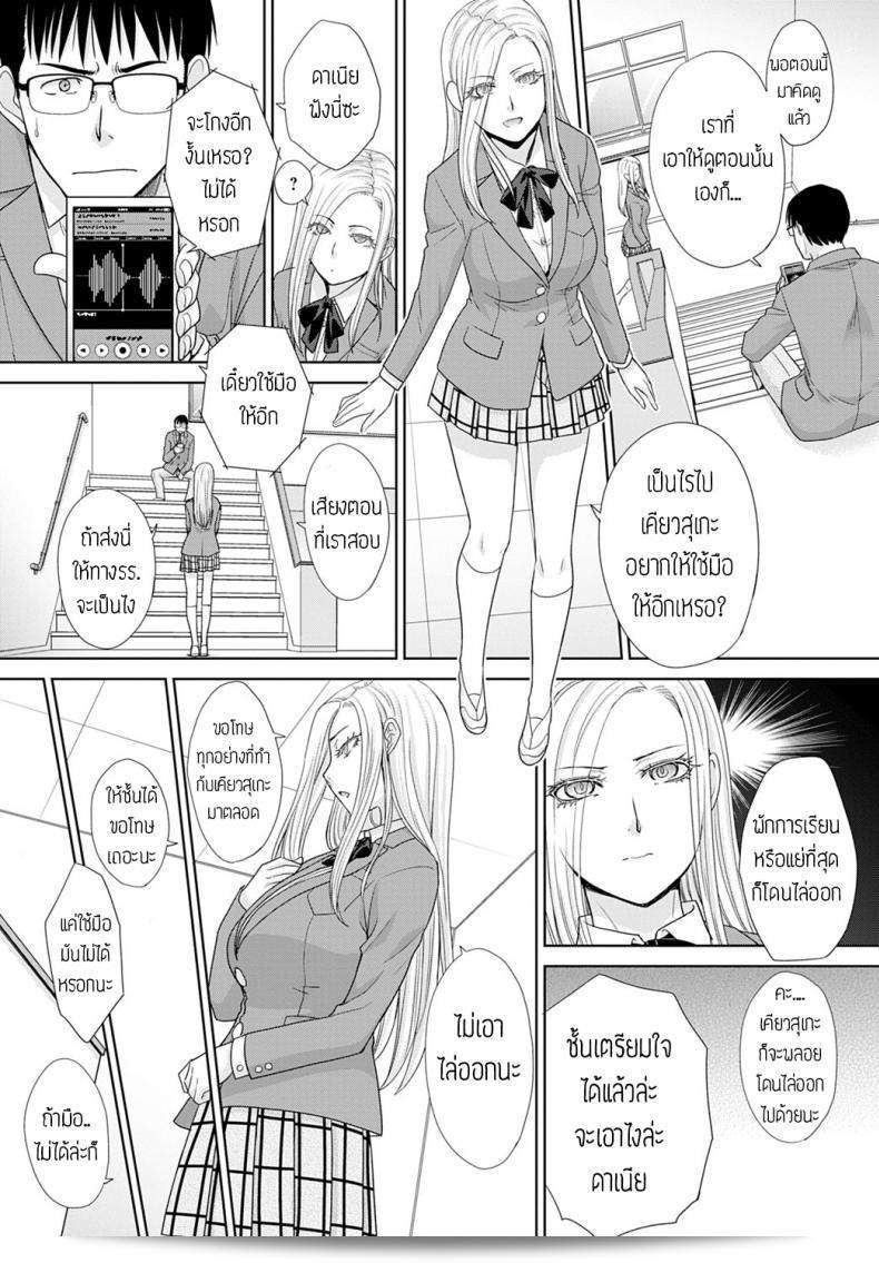 "สาวนัยน์ตาฟ้า" หมายถึง "itaba hiroshi" เป็นคำนามที่ใช้เรียกสำหรับสาวที่มีสายตาสีฟ้า ในขณะที่ "hekigan kanojo" หมายถึง "สาวที่มีสายตาสีเขียว" ซึ่งเป็นคำชื่อของนิยายและละครโทรทัศน์จากญี่ปุ่นที่เป็นที่รู้จักอย่างแพร่หลาย 11