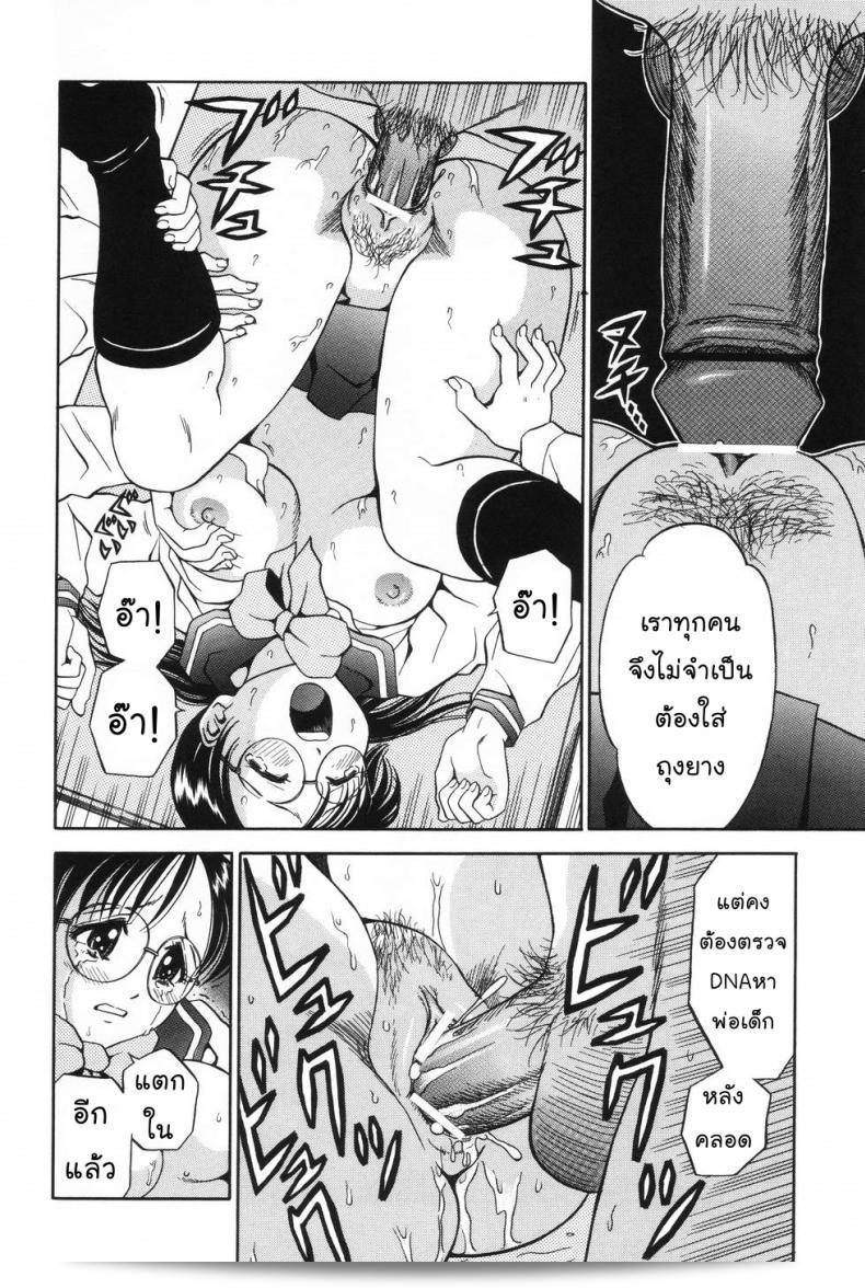 นักศึกษาละครเรื่อง "Atori K" ภาค 1 ได้รับทุนการศึกษาฟรีให้แล้วครับ! 19