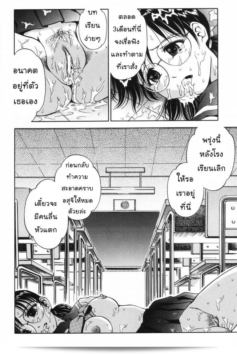 นักศึกษาละครเรื่อง "Atori K" ภาค 1 ได้รับทุนการศึกษาฟรีให้แล้วครับ! 27