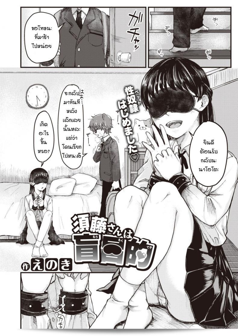 ฉันต้องบอกว่าฉันรักคุณและต้องการให้คุณทราบเสมอ โซดุโซน ฉันหวังว่าเราจะเป็นเป้าหมายร่วมกันตลอดไป