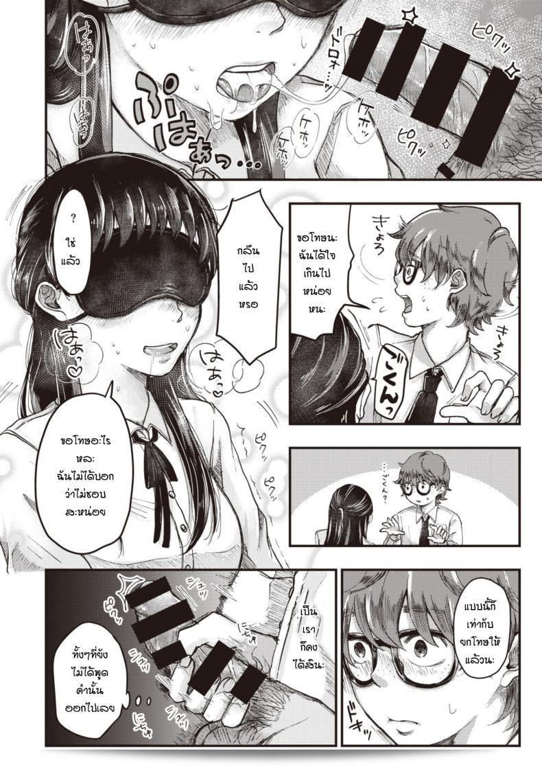 ฉันต้องบอกว่าฉันรักคุณและต้องการให้คุณทราบเสมอ โซดุโซน ฉันหวังว่าเราจะเป็นเป้าหมายร่วมกันตลอดไป 17