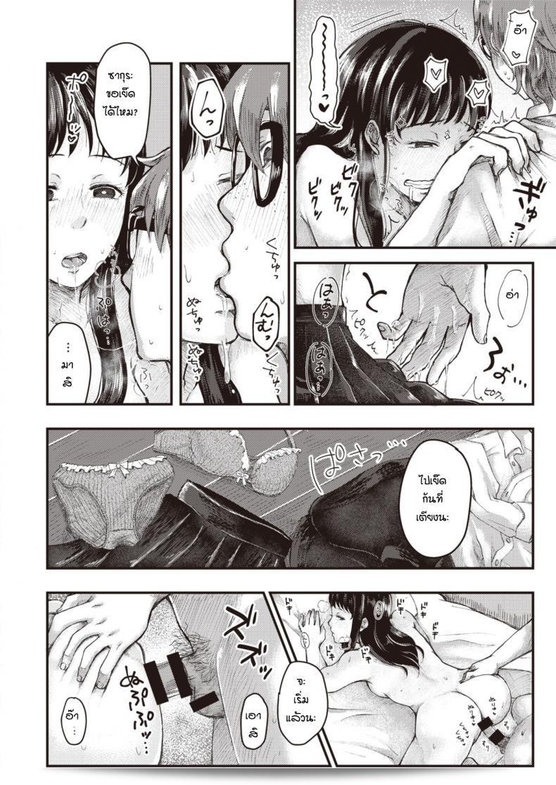 ฉันต้องบอกว่าฉันรักคุณและต้องการให้คุณทราบเสมอ โซดุโซน ฉันหวังว่าเราจะเป็นเป้าหมายร่วมกันตลอดไป 25