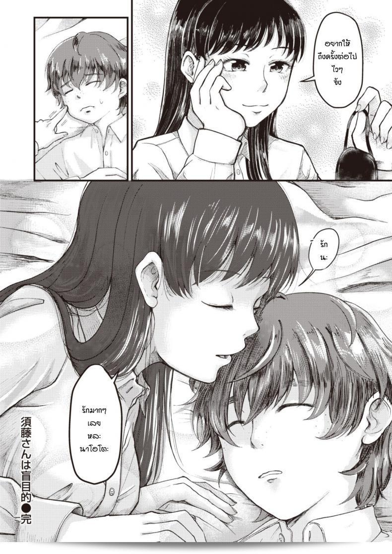 ฉันต้องบอกว่าฉันรักคุณและต้องการให้คุณทราบเสมอ โซดุโซน ฉันหวังว่าเราจะเป็นเป้าหมายร่วมกันตลอดไป 37