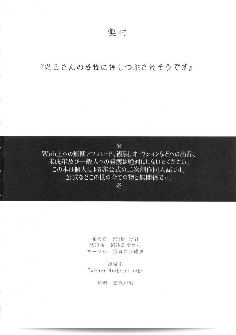 cf5793938b321b67b3b667655b375703