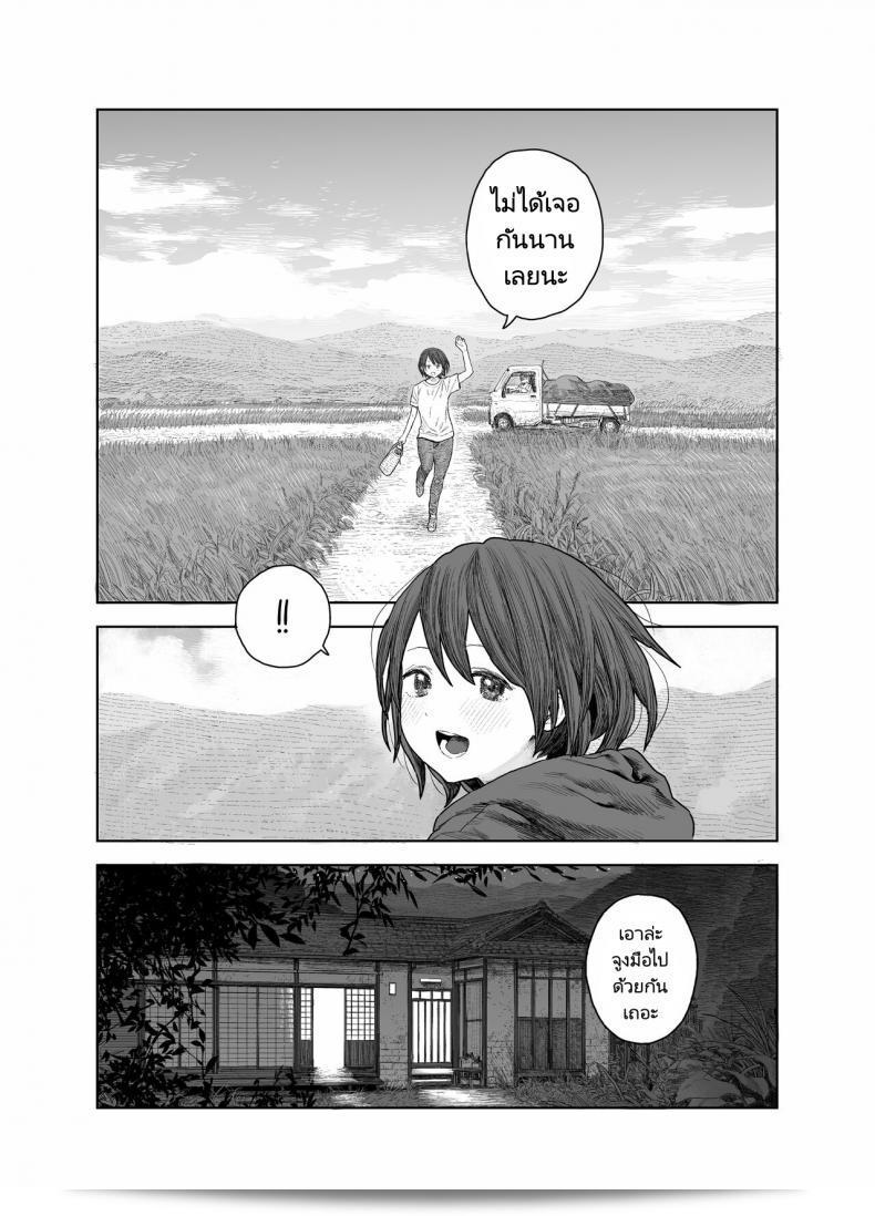 วันหยุดที่มีอากาศร้อนกับพี่สาว [Survival Knife] Natsuyasumi Boku to oneechan no inaka de hatsutaiken Summer Vacation My first time with Oneechan in the countryside 5