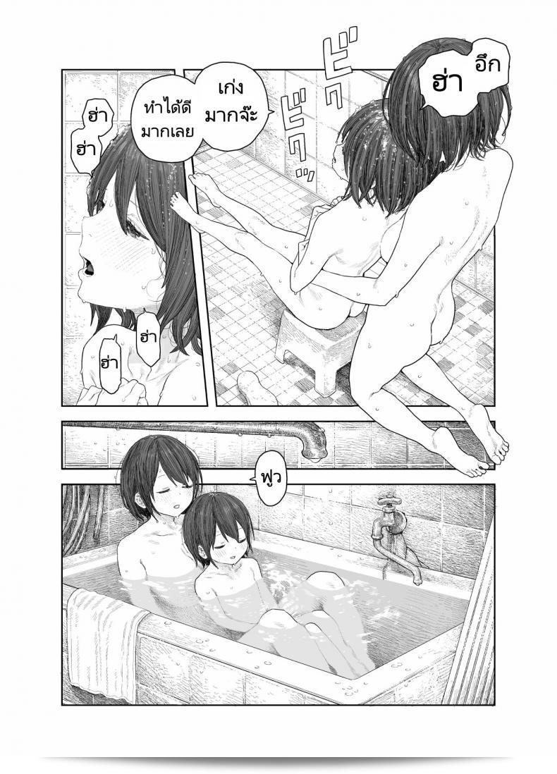 วันหยุดที่มีอากาศร้อนกับพี่สาว [Survival Knife] Natsuyasumi Boku to oneechan no inaka de hatsutaiken Summer Vacation My first time with Oneechan in the countryside 17