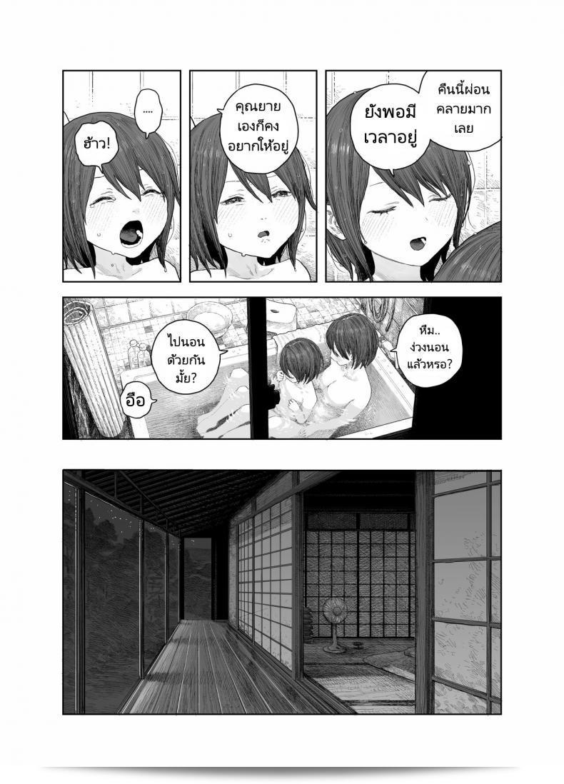 วันหยุดที่มีอากาศร้อนกับพี่สาว [Survival Knife] Natsuyasumi Boku to oneechan no inaka de hatsutaiken Summer Vacation My first time with Oneechan in the countryside 19