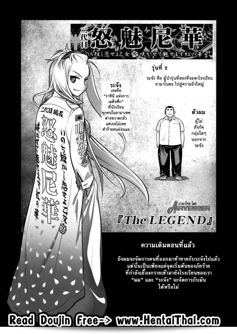 เทคนิคยามะ พ่อทุกสถาบัน (C85) [Otaku Beam (Ootsuka Mahiro)] Senpai-chan to Ore ภาค 2 5