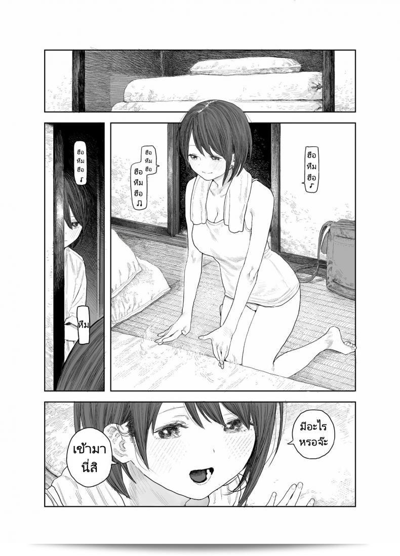 วันหยุดที่มีอากาศร้อนกับพี่สาว [Survival Knife] Natsuyasumi Boku to oneechan no inaka de hatsutaiken Summer Vacation My first time with Oneechan in the countryside 43