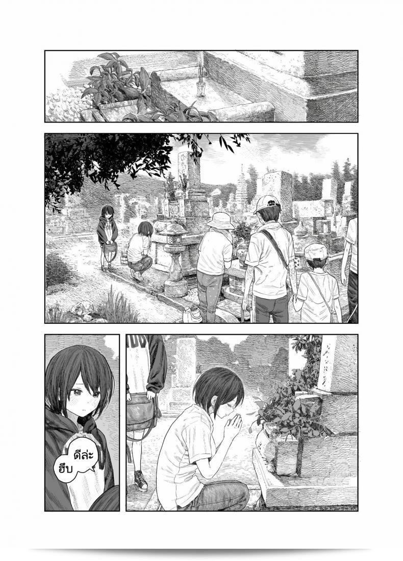 วันหยุดที่มีอากาศร้อนกับพี่สาว [Survival Knife] Natsuyasumi Boku to oneechan no inaka de hatsutaiken Summer Vacation My first time with Oneechan in the countryside 61