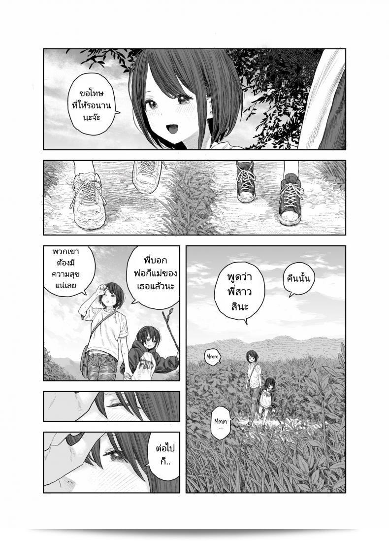 วันหยุดที่มีอากาศร้อนกับพี่สาว [Survival Knife] Natsuyasumi Boku to oneechan no inaka de hatsutaiken Summer Vacation My first time with Oneechan in the countryside 63