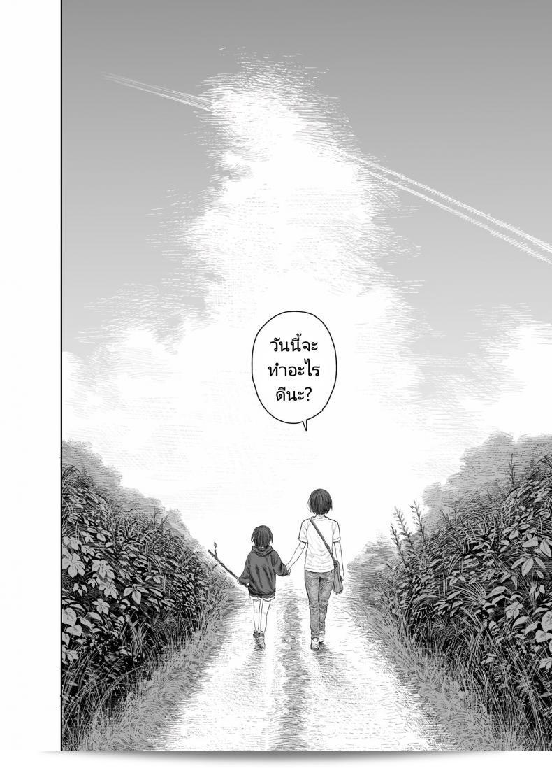 วันหยุดที่มีอากาศร้อนกับพี่สาว [Survival Knife] Natsuyasumi Boku to oneechan no inaka de hatsutaiken Summer Vacation My first time with Oneechan in the countryside 65