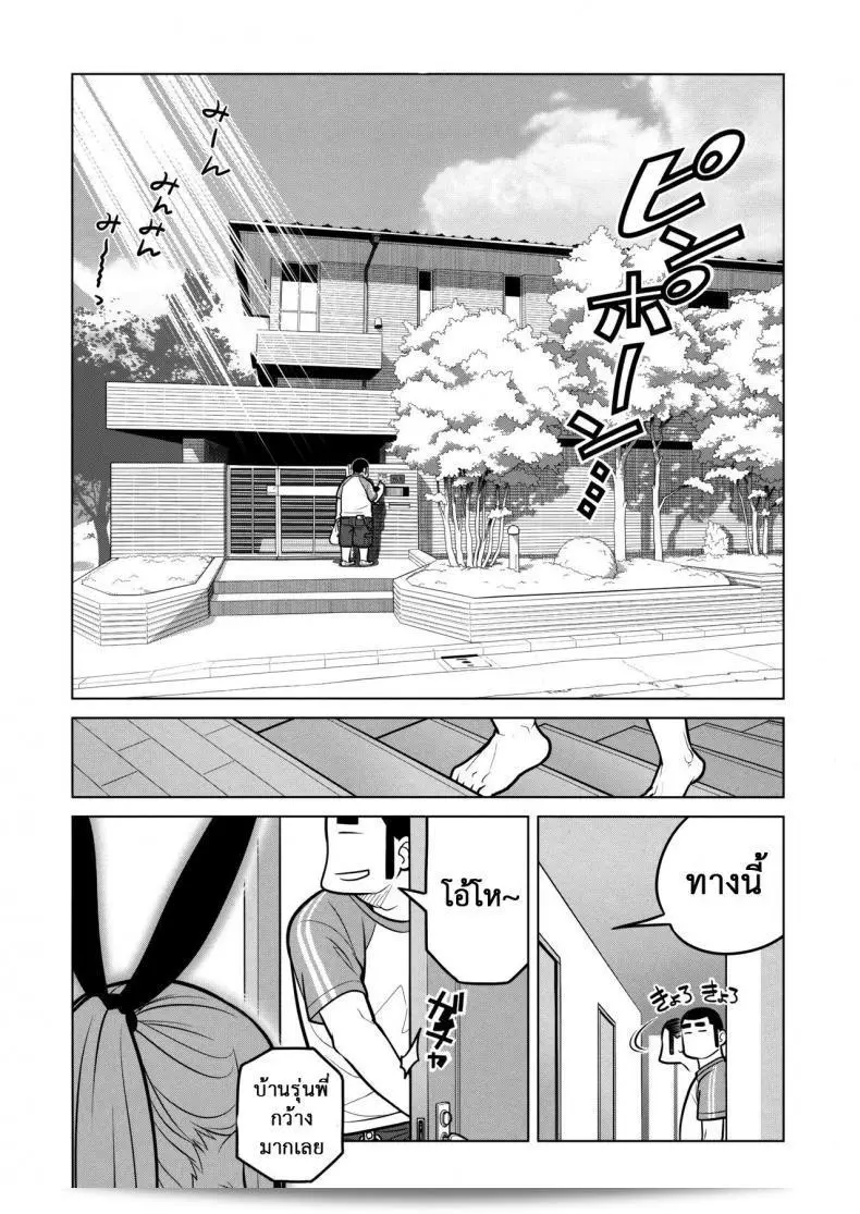 เทคนิคยามะ พ่อทุกสถาบัน (C85) [Otaku Beam (Ootsuka Mahiro)] Senpai-chan to Ore ภาค 2 25