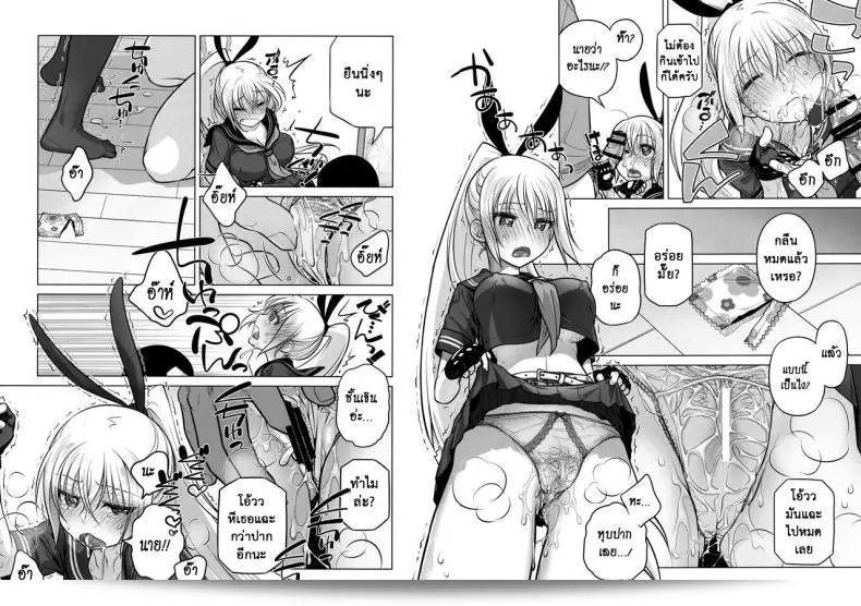 เทคนิคยามะ พ่อทุกสถาบัน (C85) [Otaku Beam (Ootsuka Mahiro)] Senpai-chan to Ore ภาค 2 41