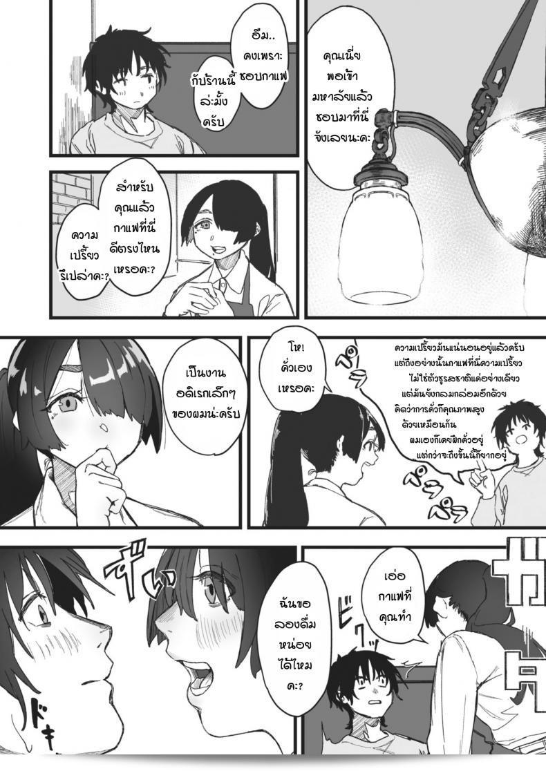 รสชาติที่เป็นปนขมหวาน [souseki] ที่รสชาติหวานที่เป็นแบบนั้นทำให้รสชาติเป็นรสชาติที่มีความหนาตาแต่ให้ความเป็นธรรมชาติคงที่และอร่อย และรสชาตินั้นจะมีความซับซ้อนอีกด้วย 7
