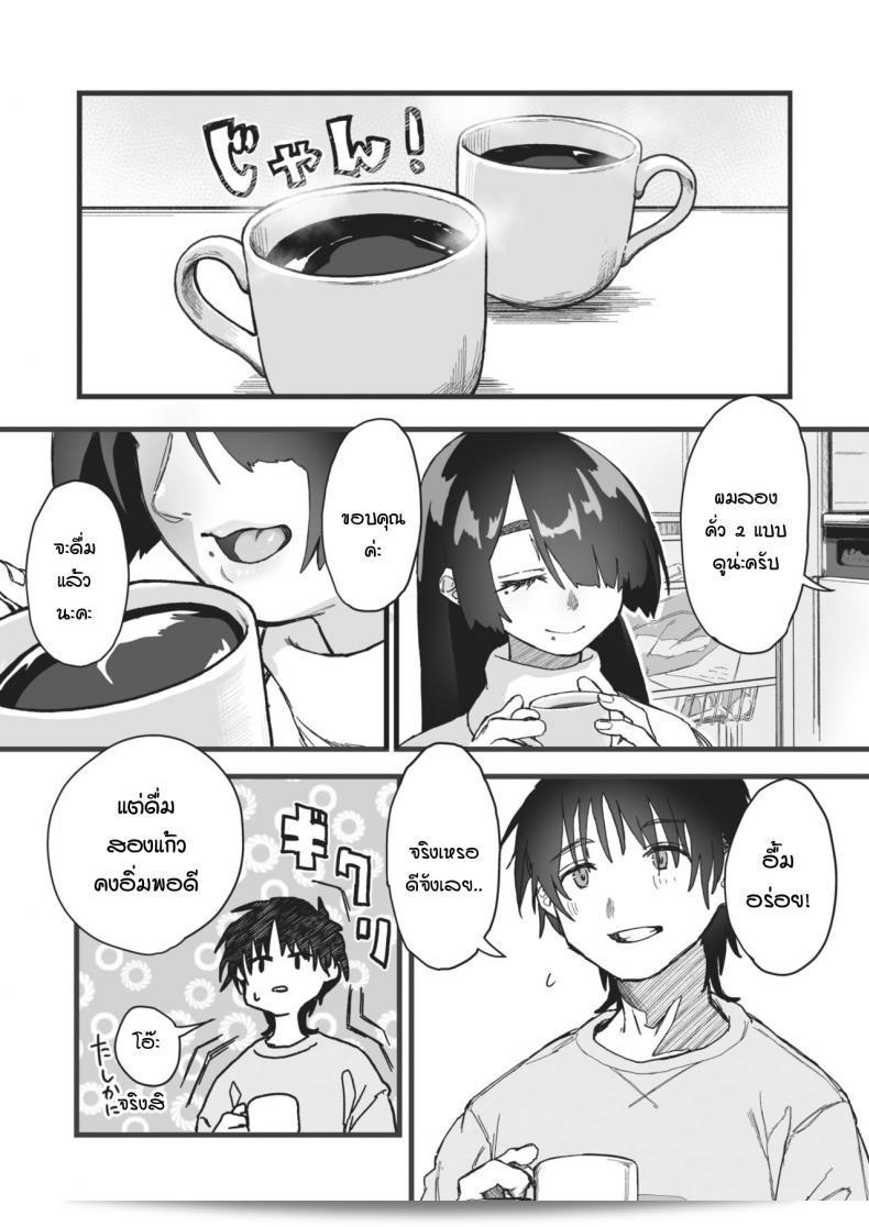 รสชาติที่เป็นปนขมหวาน [souseki] ที่รสชาติหวานที่เป็นแบบนั้นทำให้รสชาติเป็นรสชาติที่มีความหนาตาแต่ให้ความเป็นธรรมชาติคงที่และอร่อย และรสชาตินั้นจะมีความซับซ้อนอีกด้วย 13