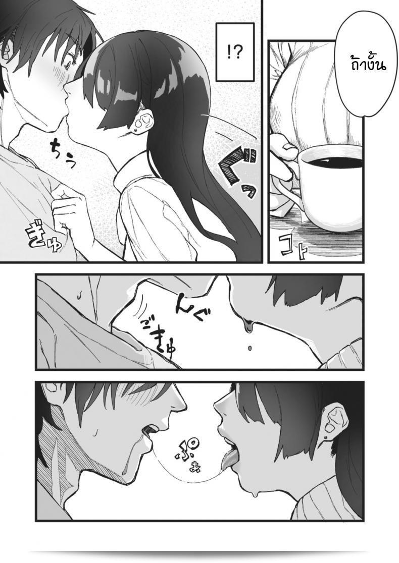 รสชาติที่เป็นปนขมหวาน [souseki] ที่รสชาติหวานที่เป็นแบบนั้นทำให้รสชาติเป็นรสชาติที่มีความหนาตาแต่ให้ความเป็นธรรมชาติคงที่และอร่อย และรสชาตินั้นจะมีความซับซ้อนอีกด้วย 15