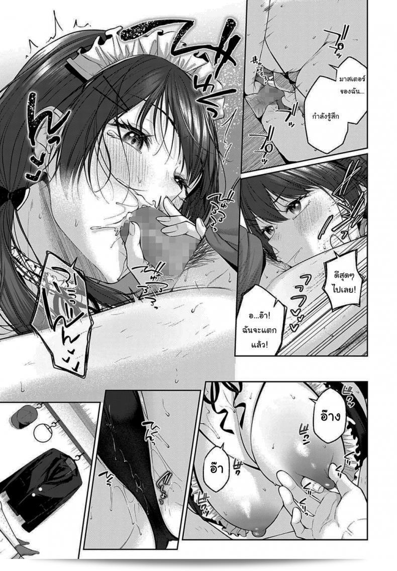 ลองมาท้าทายกันดูมั้ย [Yuzuto Sen] Kisekae Battle (COMIC Anthurium 2022-06) 29