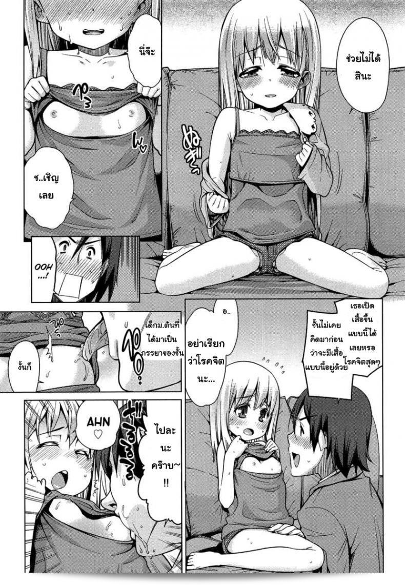 การท่องเที่ยวที่มีความสนุกสุข อันที่เป็นชื่อเสียง "Gengorou Paradise Trip Sorekara" (COMIC LO 2013-07) คือเรื่องราวที่น่าสนใจจากภาคนี้ค่ะ 5