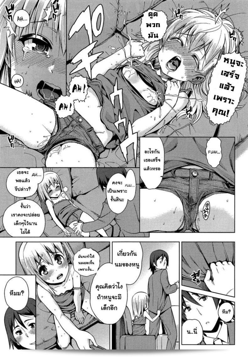 การท่องเที่ยวที่มีความสนุกสุข อันที่เป็นชื่อเสียง "Gengorou Paradise Trip Sorekara" (COMIC LO 2013-07) คือเรื่องราวที่น่าสนใจจากภาคนี้ค่ะ 9
