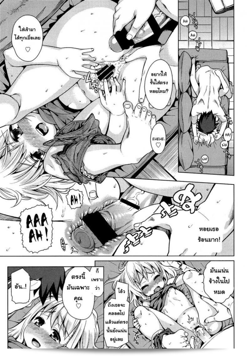 การท่องเที่ยวที่มีความสนุกสุข อันที่เป็นชื่อเสียง "Gengorou Paradise Trip Sorekara" (COMIC LO 2013-07) คือเรื่องราวที่น่าสนใจจากภาคนี้ค่ะ 13