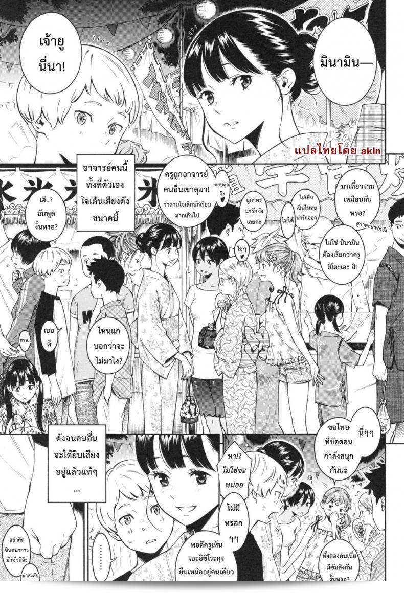 ลบเพลงสิบ "Key -10 (Gunjou Noise ~Shokaiban~)" คือการร้องเพลงซึ่งอาจทำให้ผู้ฟังสนใจเนื้อเพลงที่กำลังถูกเพิ่มตัวหลอมเพลงอย่างไร้ความประสงค์ การกำหนดหัวข้อที่ไม่เหมาะสมกับผลผลิตที่แท้จริง