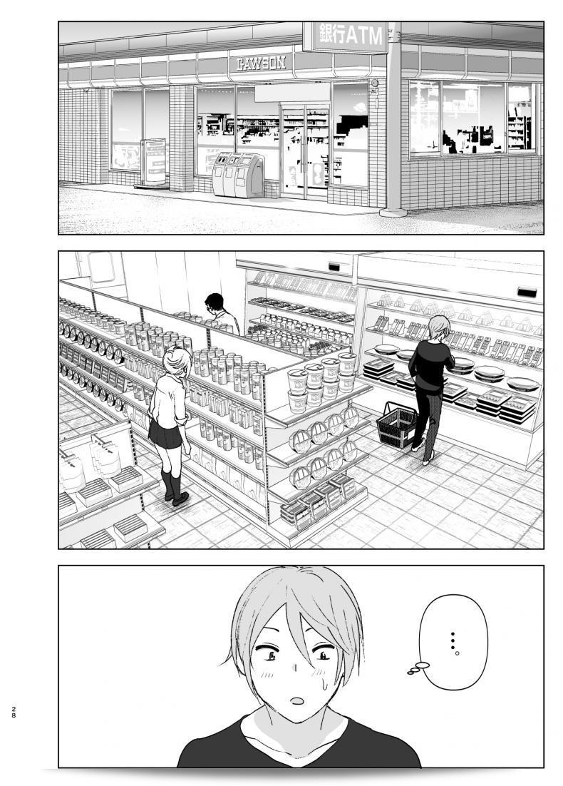 เธอเคยน่ารักมากเมื่อก่อน [Supe (Nakani)] Mukashi wa Kawaikatta | She Was Cute Before ภาค 1 53