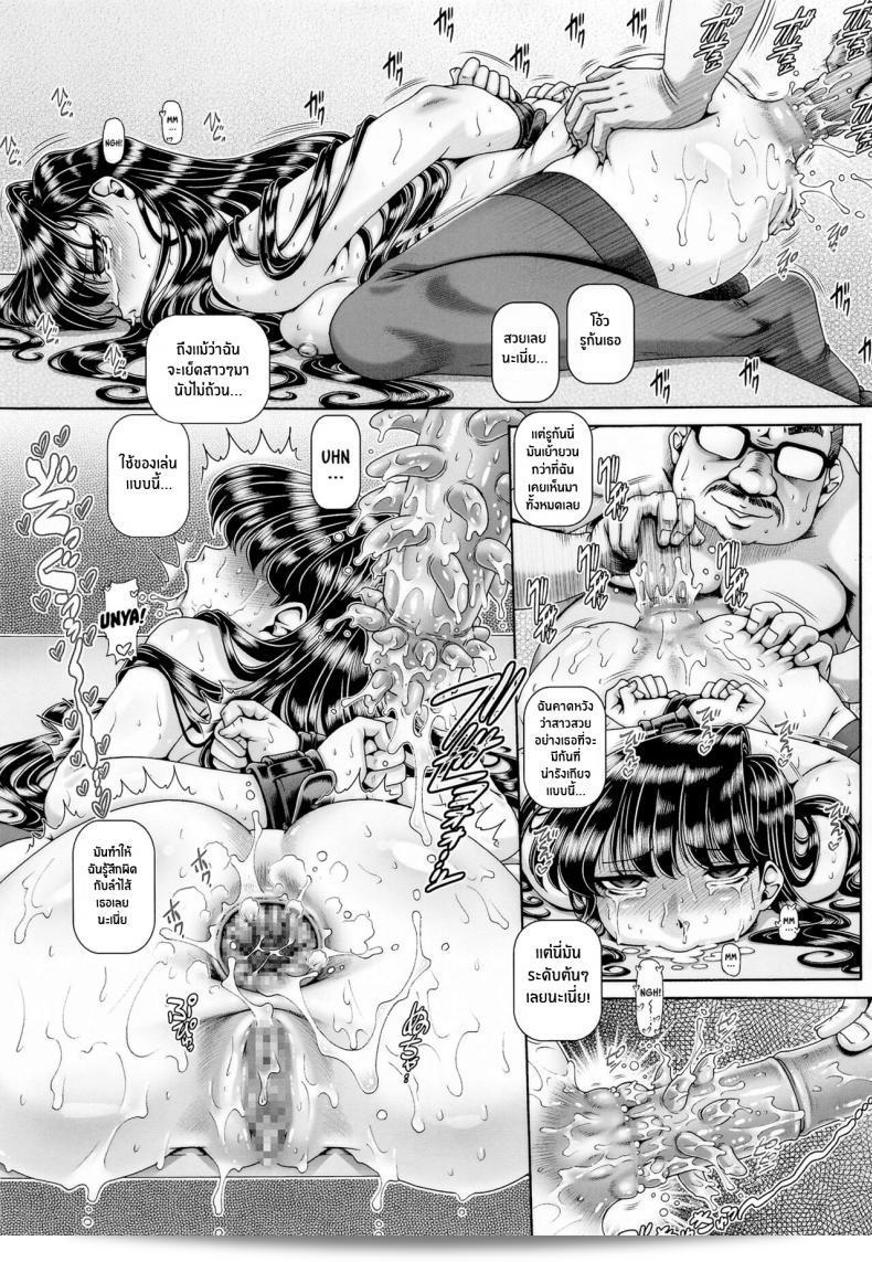 ความลับของโฉมงาม (C99) [Daihonei (TYPE 90)] EMPIRE HARD CORE 2021 WINTER (Komi-san wa Komyushou Desu) 35