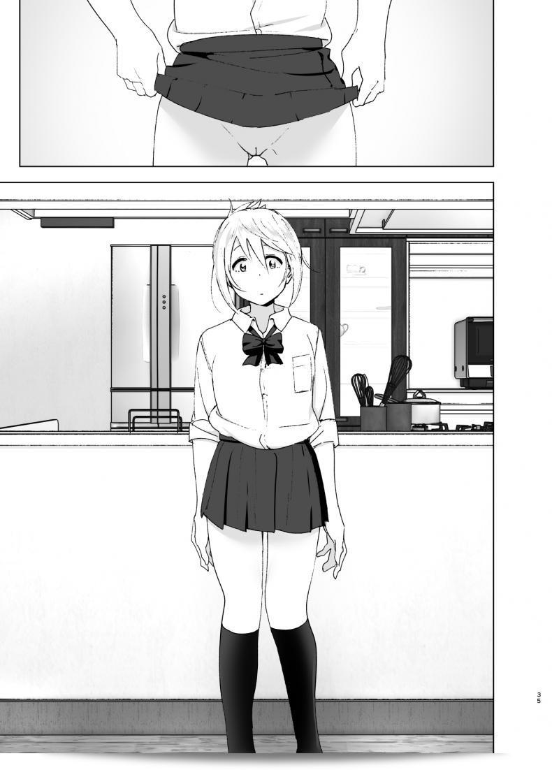 เธอเคยน่ารักมากเมื่อก่อน [Supe (Nakani)] Mukashi wa Kawaikatta | She Was Cute Before ภาค 1 67