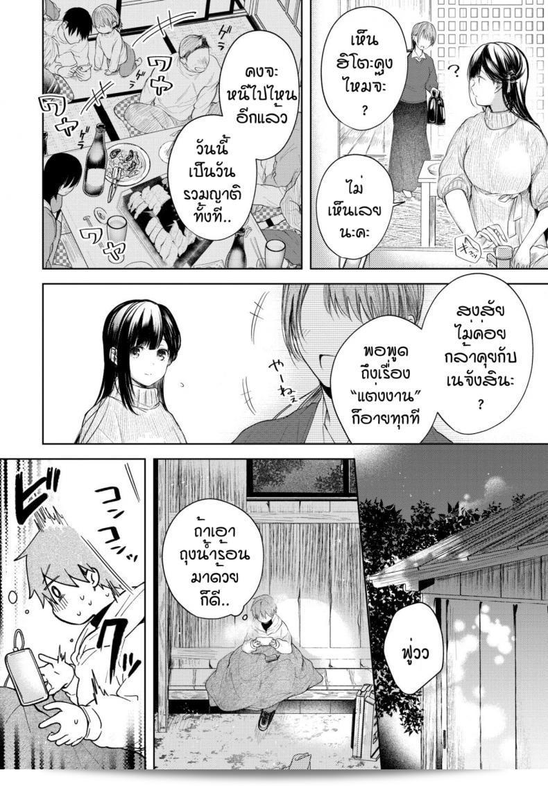 จูบในรูปแบบของตราตึงโดย [Koshino] Ducky 3