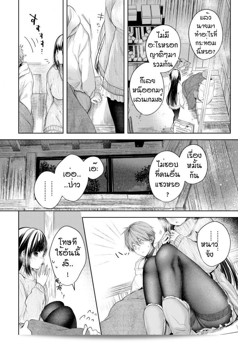จูบในรูปแบบของตราตึงโดย [Koshino] Ducky 7