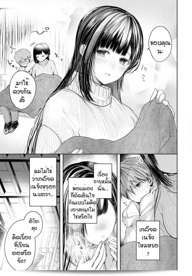 จูบในรูปแบบของตราตึงโดย [Koshino] Ducky 9