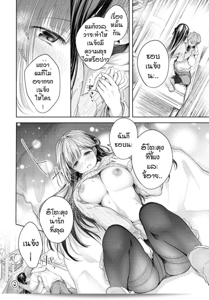 จูบในรูปแบบของตราตึงโดย [Koshino] Ducky 27
