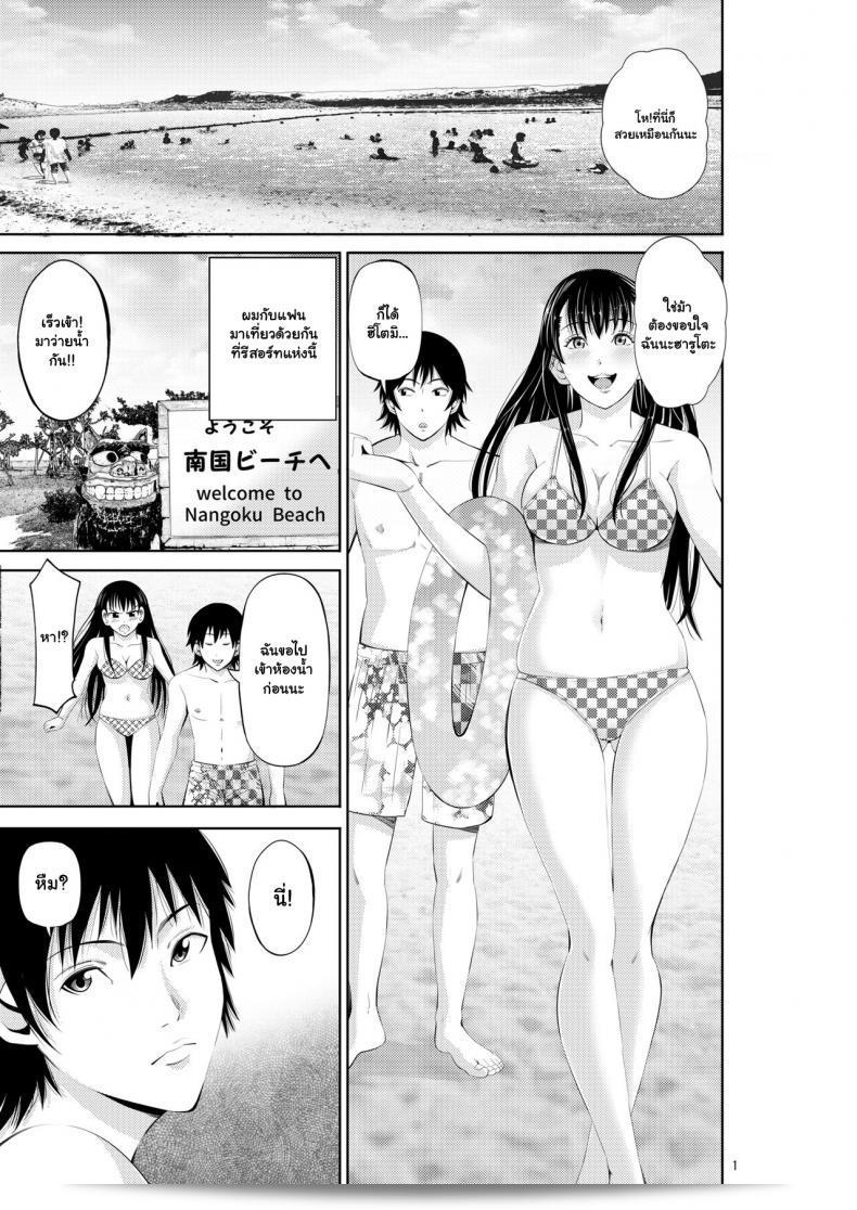 ชื่อเรารสสาวชายหาด Tokonatsu Resort Nangoku Musume to NTR SexMy Summer Paradise ซึ่งเป็นฉากของการผจญภัยที่บนชายหาด การเปลี่ยนแปลงด้วยการทรงผม [[email protected]] NTR ที่เหนือกว่าและไร้รอยยิ้ม ทำให้ผู้หญิงในฉากนี้ดูเป็นความลับและโดดเด่นจากสิ่งที่กระตุ้นความสนใจของผู้ชมกันแน่ 3