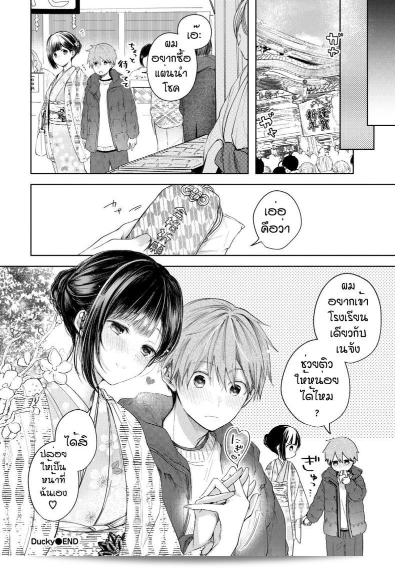 จูบในรูปแบบของตราตึงโดย [Koshino] Ducky 47
