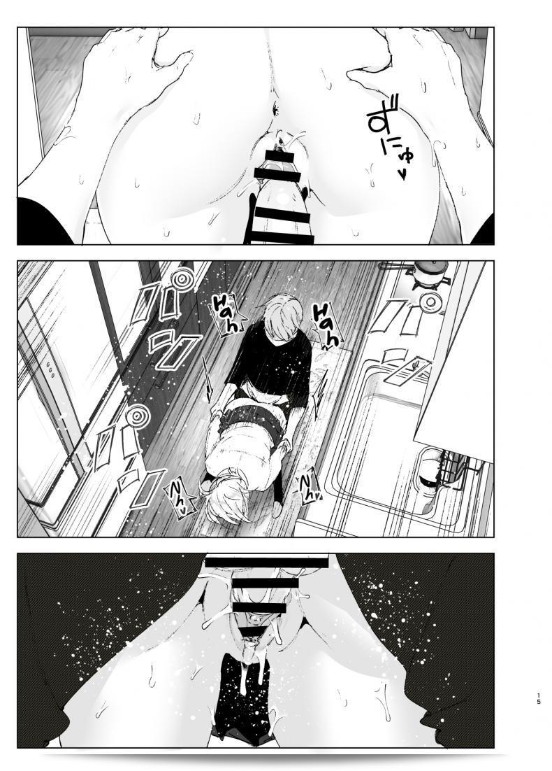 เธอเคยน่ารักมากเลย [Supe (Nakani)] Mukashi wa Kawaikatta | She Was Cute Before ภาค 2 27