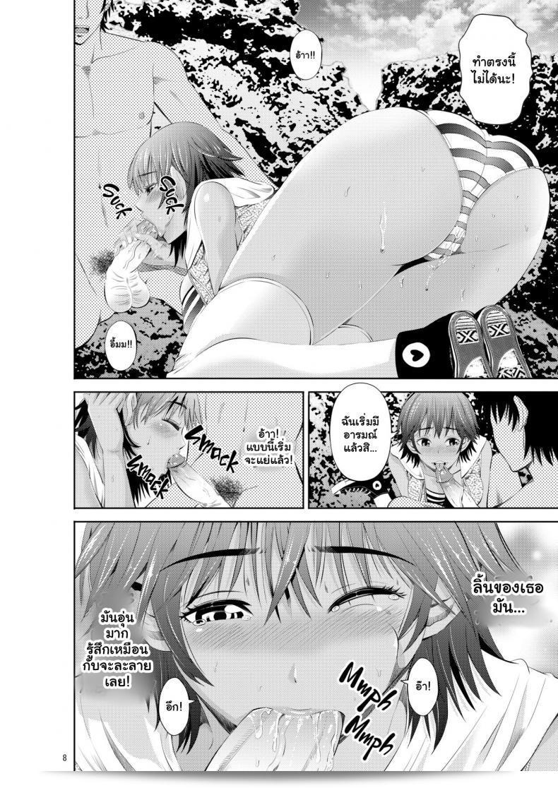 ชื่อเรารสสาวชายหาด Tokonatsu Resort Nangoku Musume to NTR SexMy Summer Paradise ซึ่งเป็นฉากของการผจญภัยที่บนชายหาด การเปลี่ยนแปลงด้วยการทรงผม [[email protected]] NTR ที่เหนือกว่าและไร้รอยยิ้ม ทำให้ผู้หญิงในฉากนี้ดูเป็นความลับและโดดเด่นจากสิ่งที่กระตุ้นความสนใจของผู้ชมกันแน่ 15